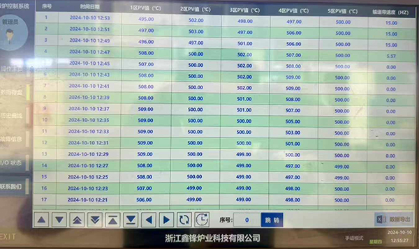 �㽭���h�t�I(y��)ȼ��ʽ�X���D������ʽͶ�a